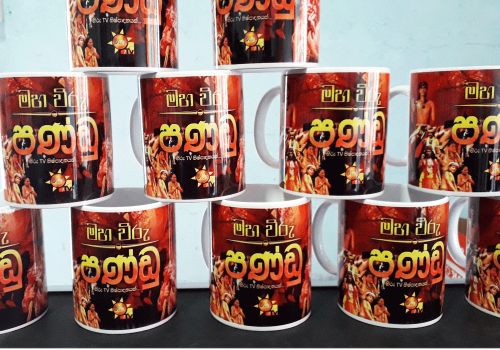 Looking for sublimation mug printing in Sri Lanka? RSB Multishop prints all kinds!